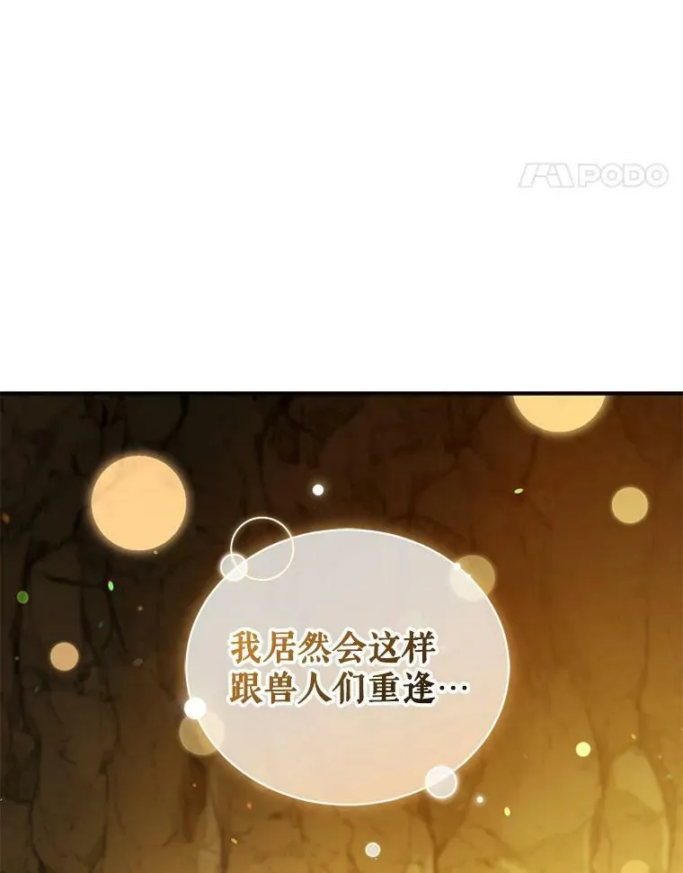 28.重逢45