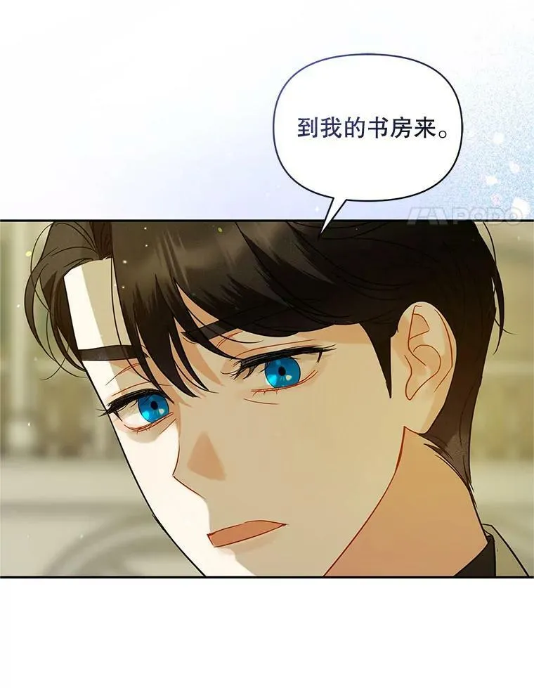 6.卢希安的变化53
