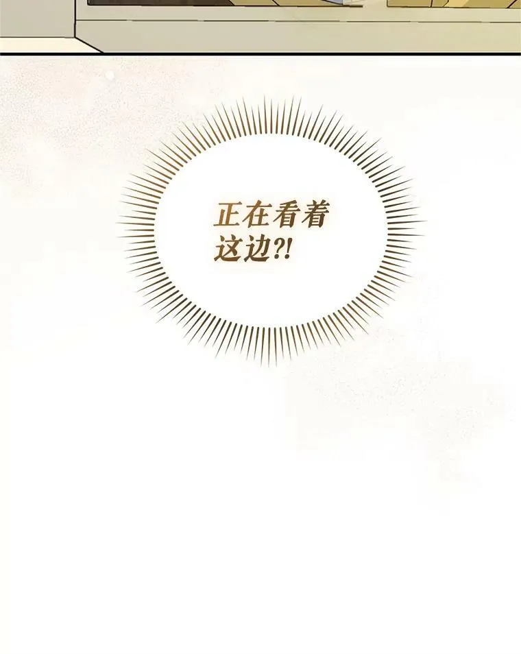 18.与兽人分别117