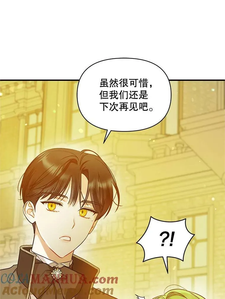 22.诺尔登场60