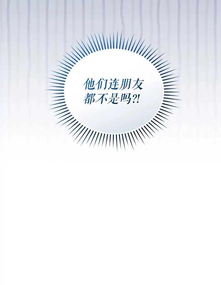 66.叫昵称50