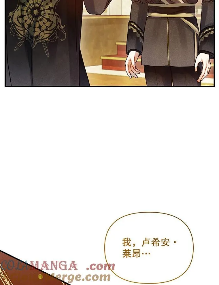 72.继承仪式56