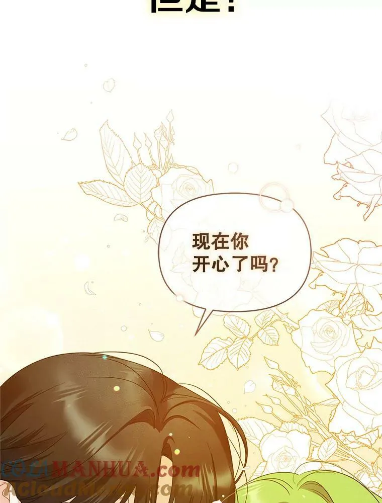 0.序章28