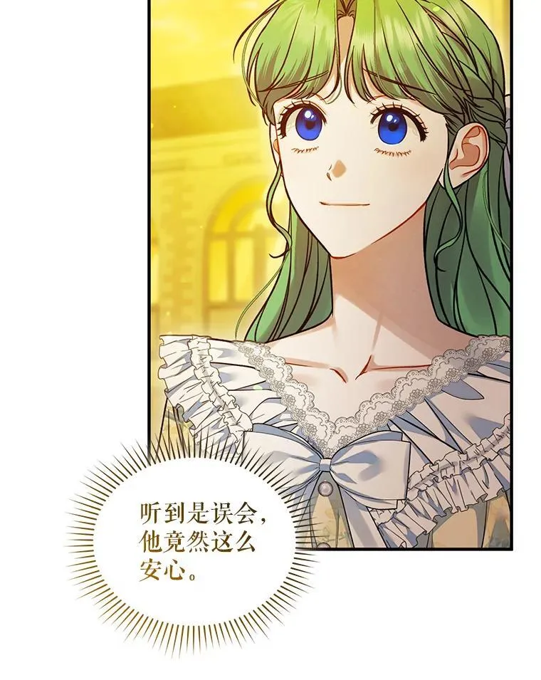 53.囚禁？29