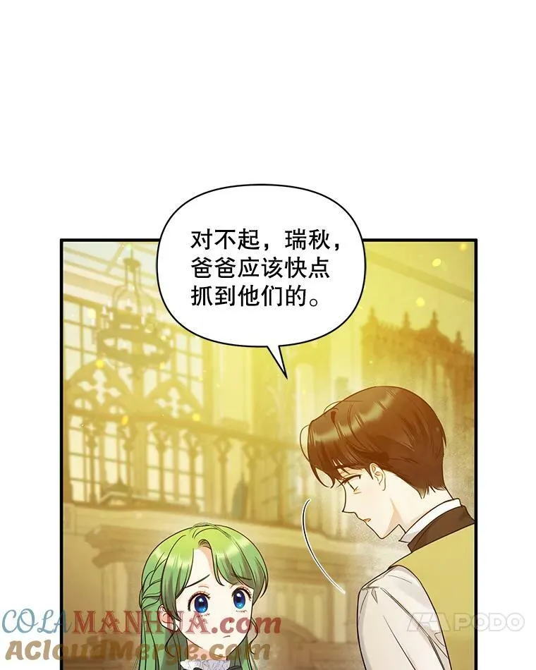 33.终于见面24