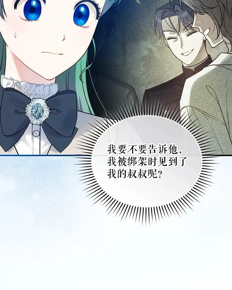 33.终于见面26