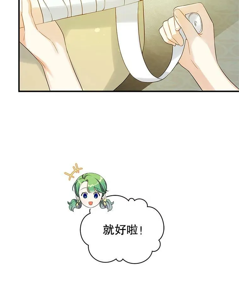 17.奖励休假62