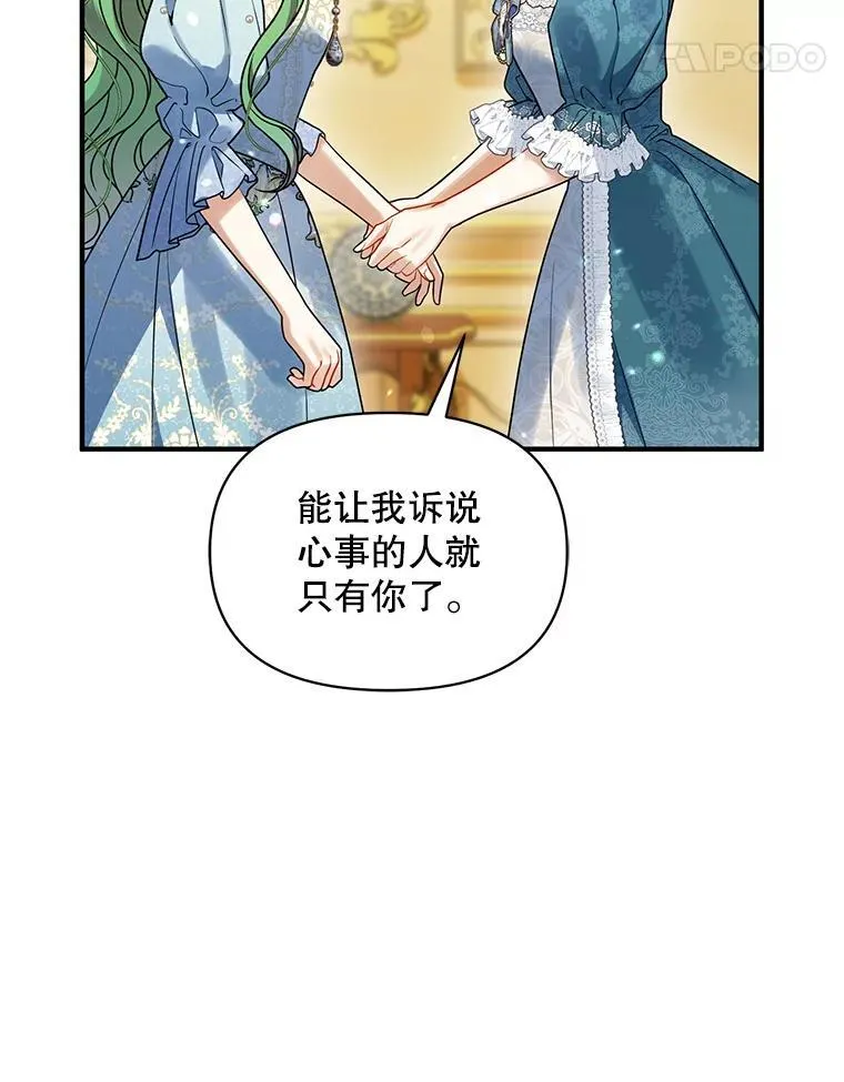 56.传位81