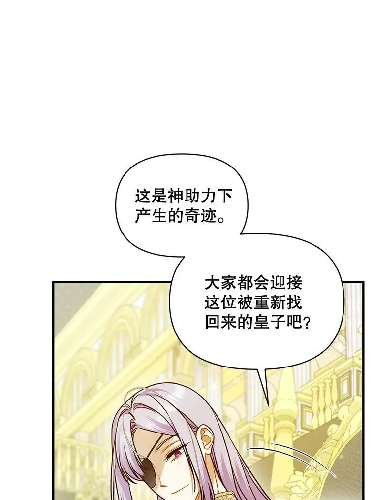 50.元媛舞会314