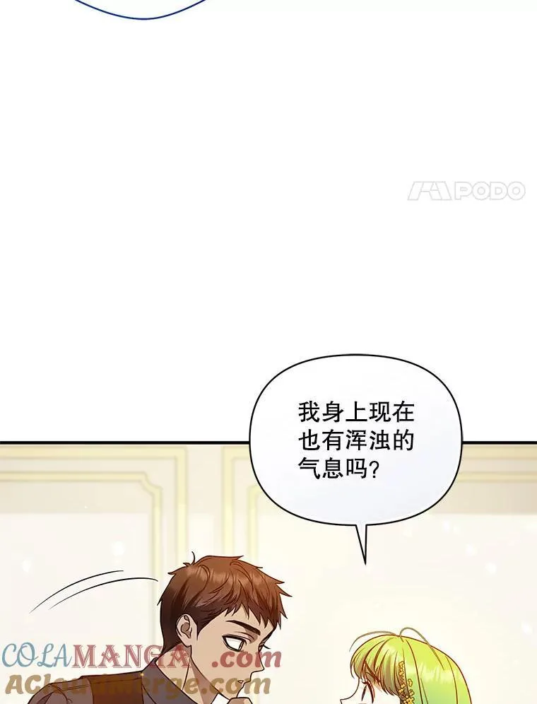 66.叫昵称16