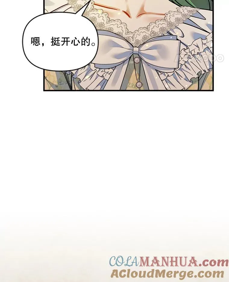53.囚禁？68