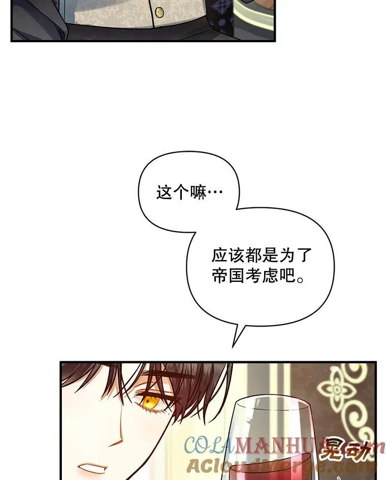 65.诺尔表达心意44