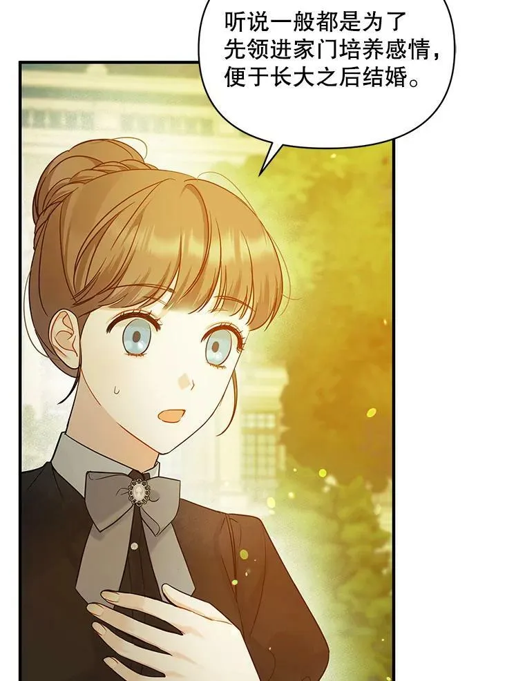 21.各自会友103