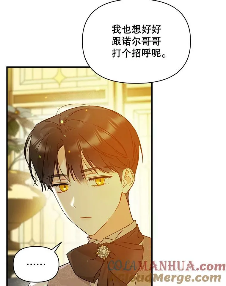 23.过往回忆4