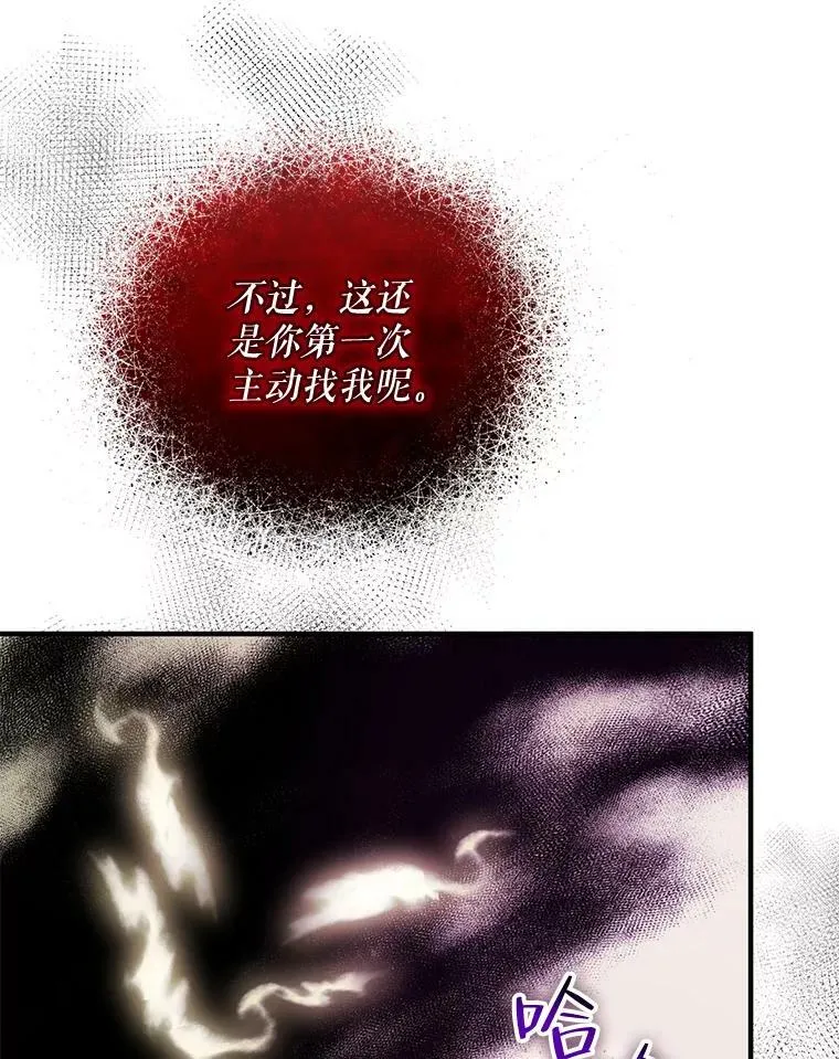 26.绑架57
