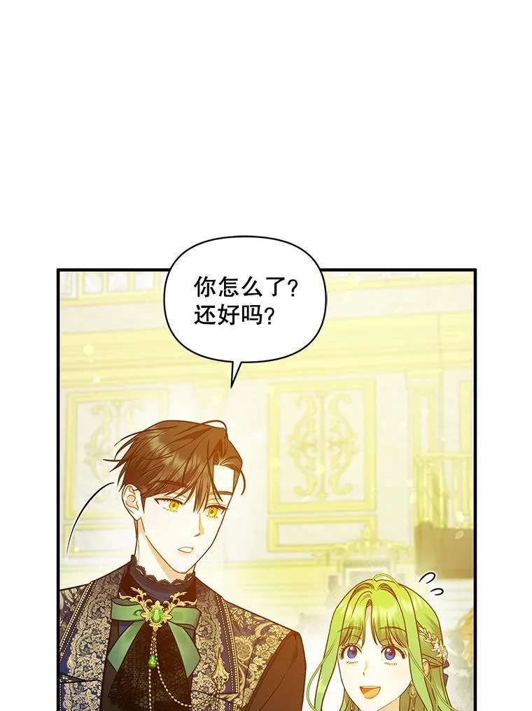 48.元媛舞会97
