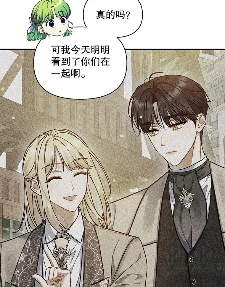 53.囚禁？58