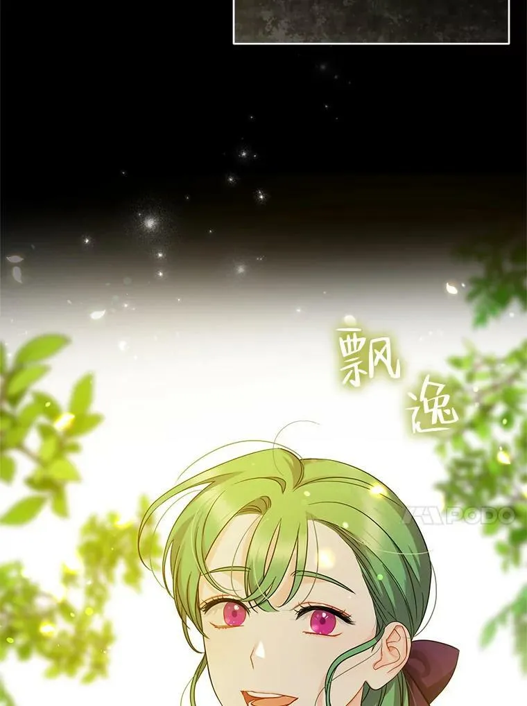 2.原作纠葛17