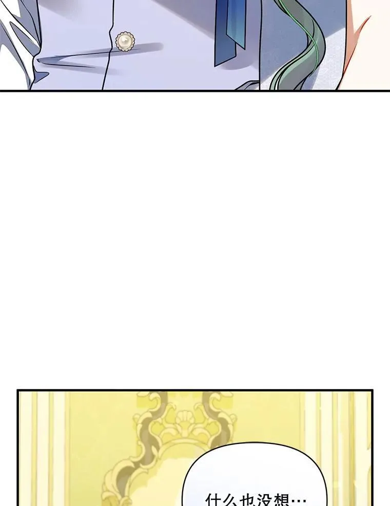 77.告白111