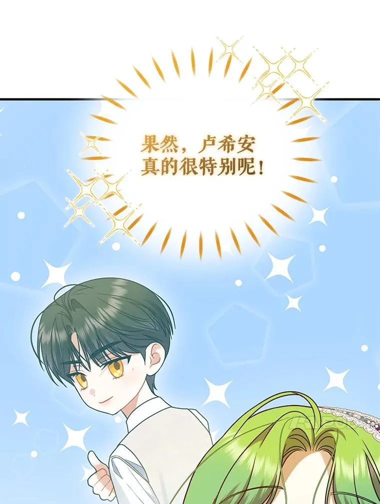 58.怎样的存在？66