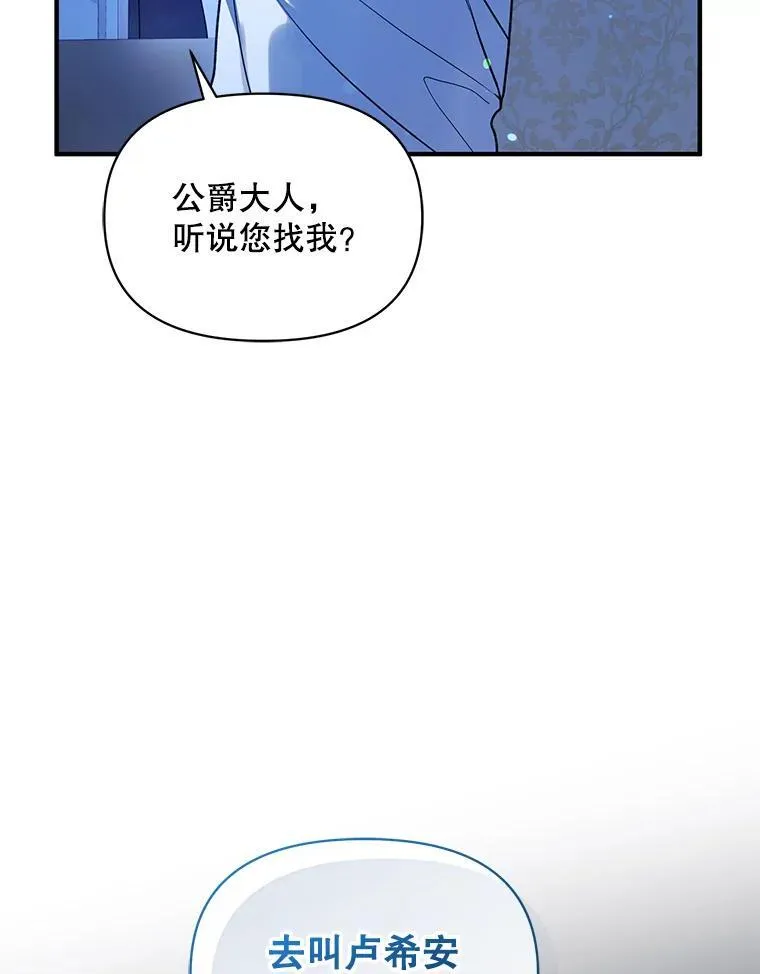 58.怎样的存在？35