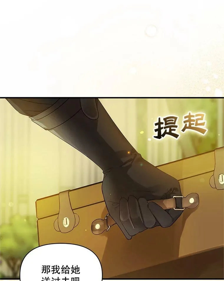 11.兽人81