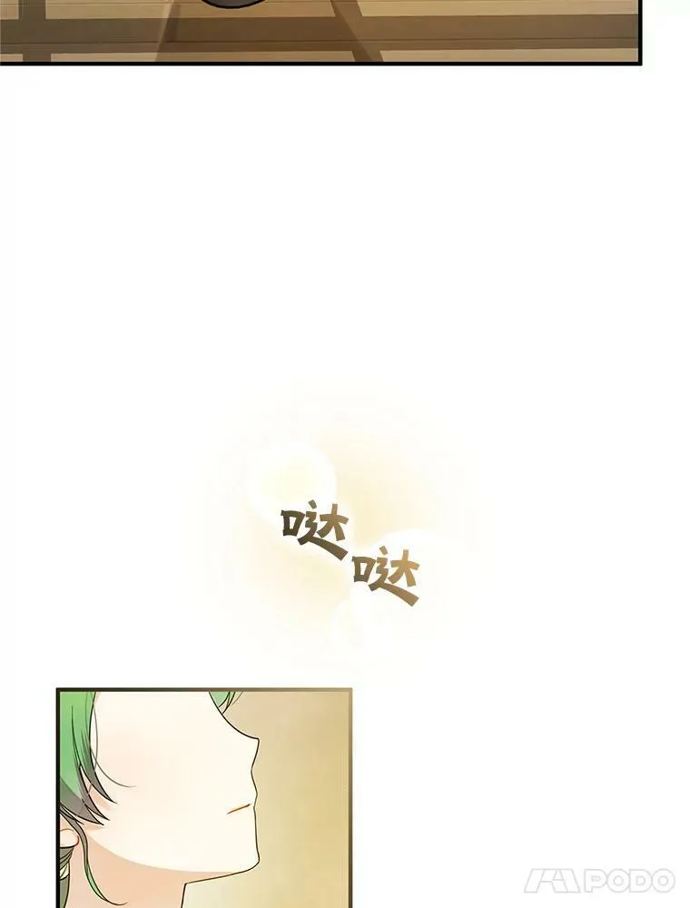 17.奖励休假45