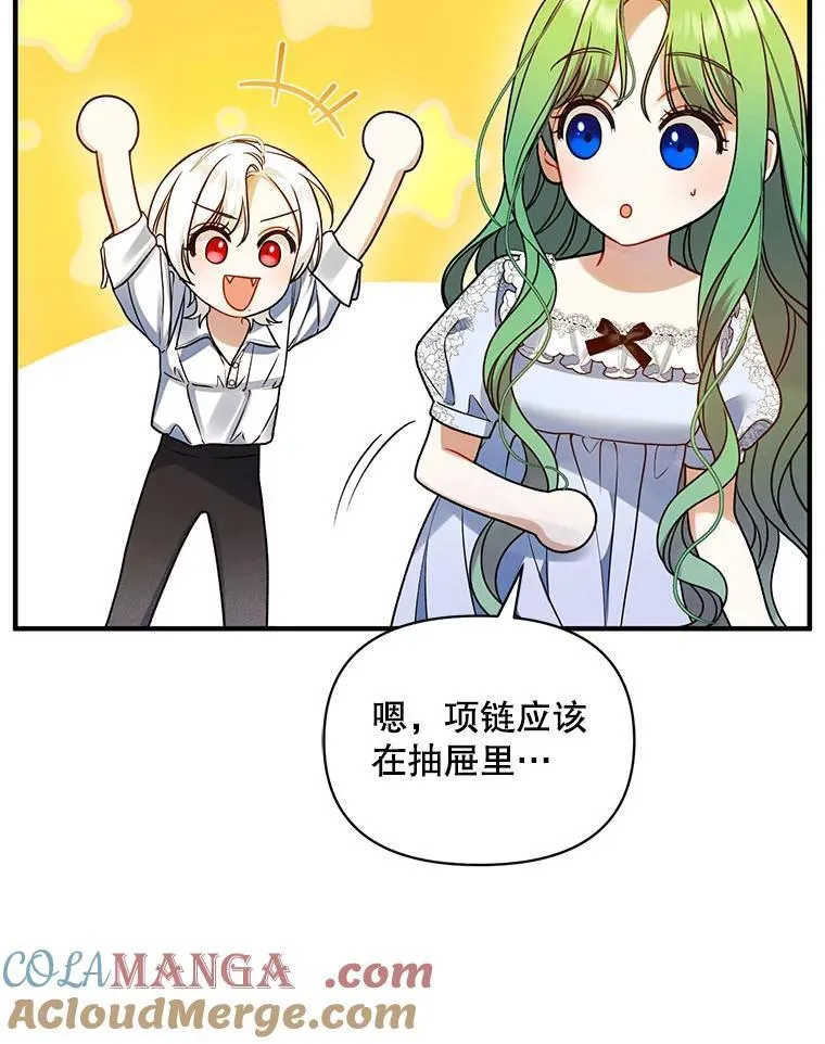 71.浑浊的气息72