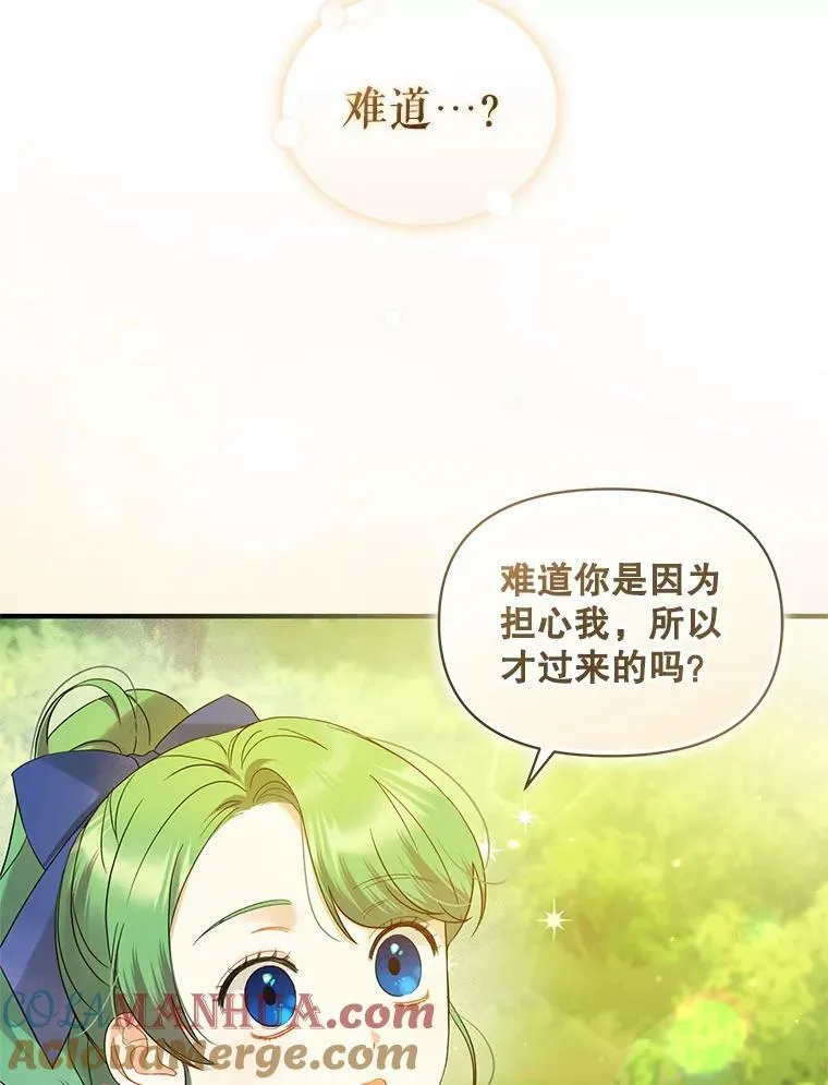 15.野猪突袭28