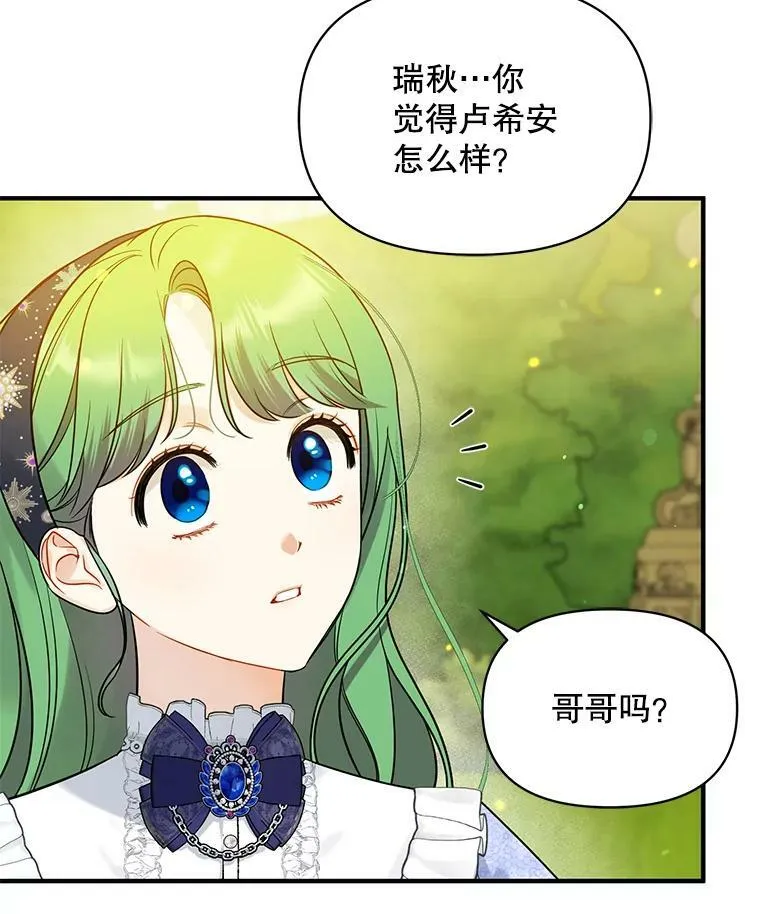 34.决定离开23