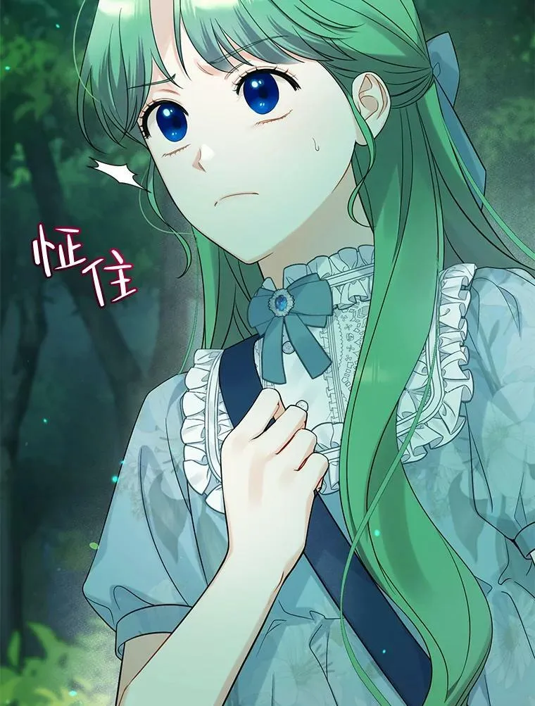 27.反派埃利奥31