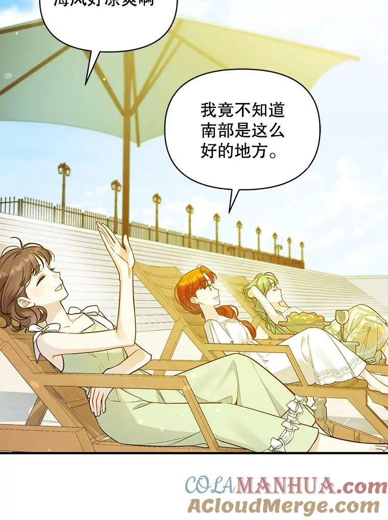 37.断联32