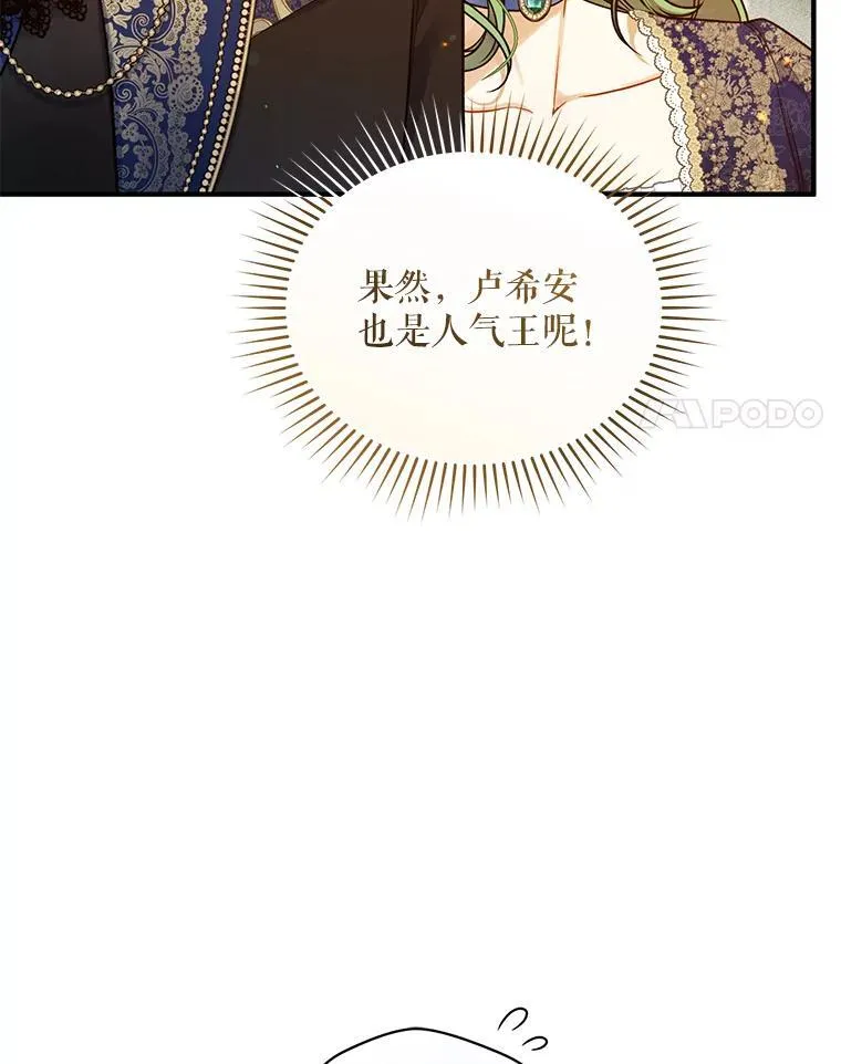 48.元媛舞会83
