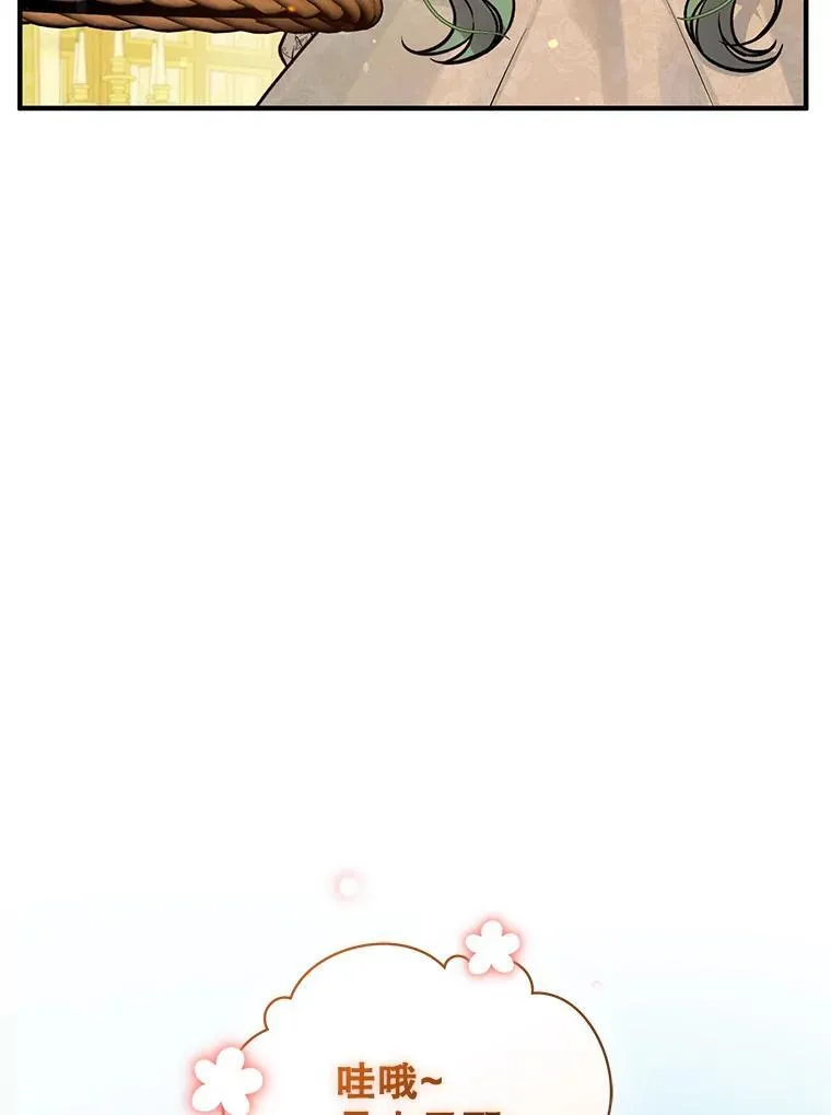 43.信件找到了74