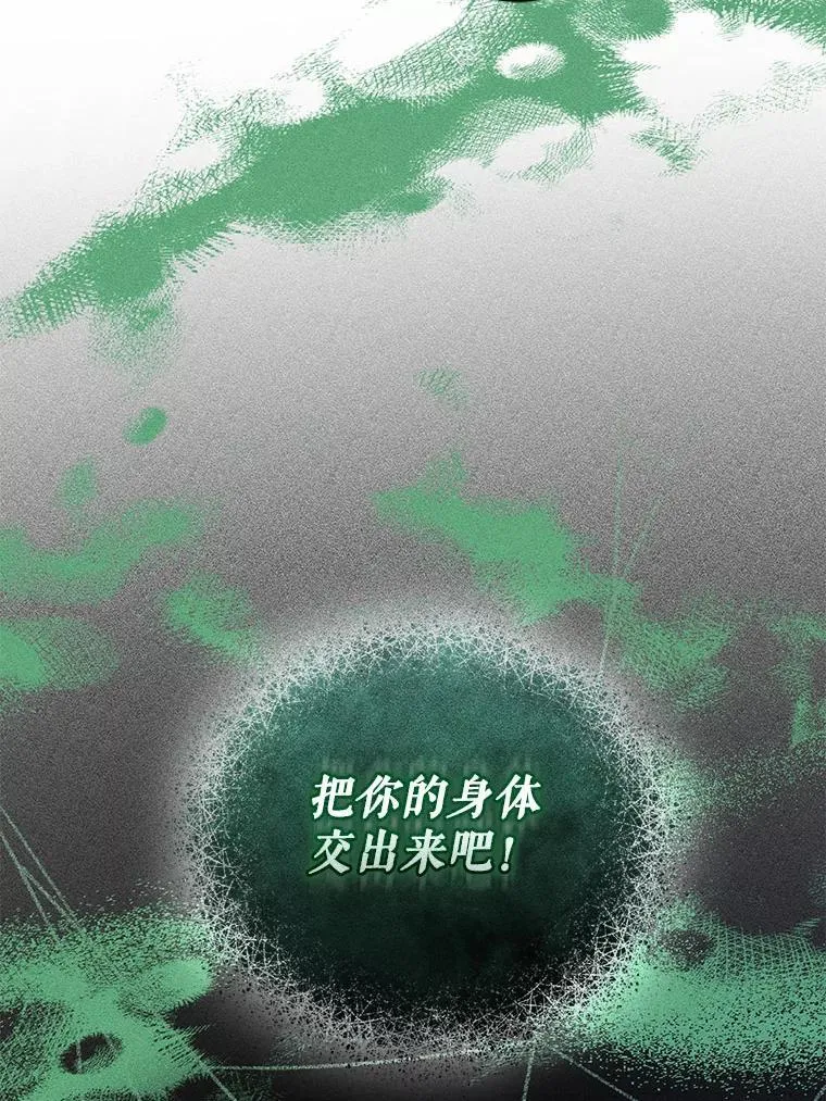 71.浑浊的气息59