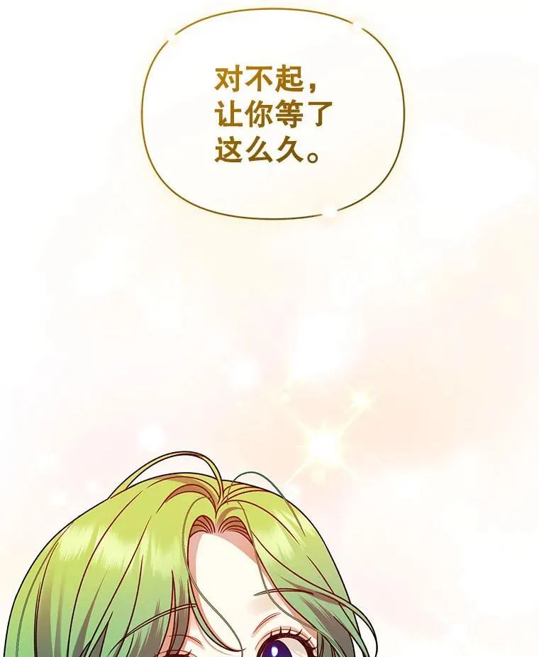 67.宝石店41