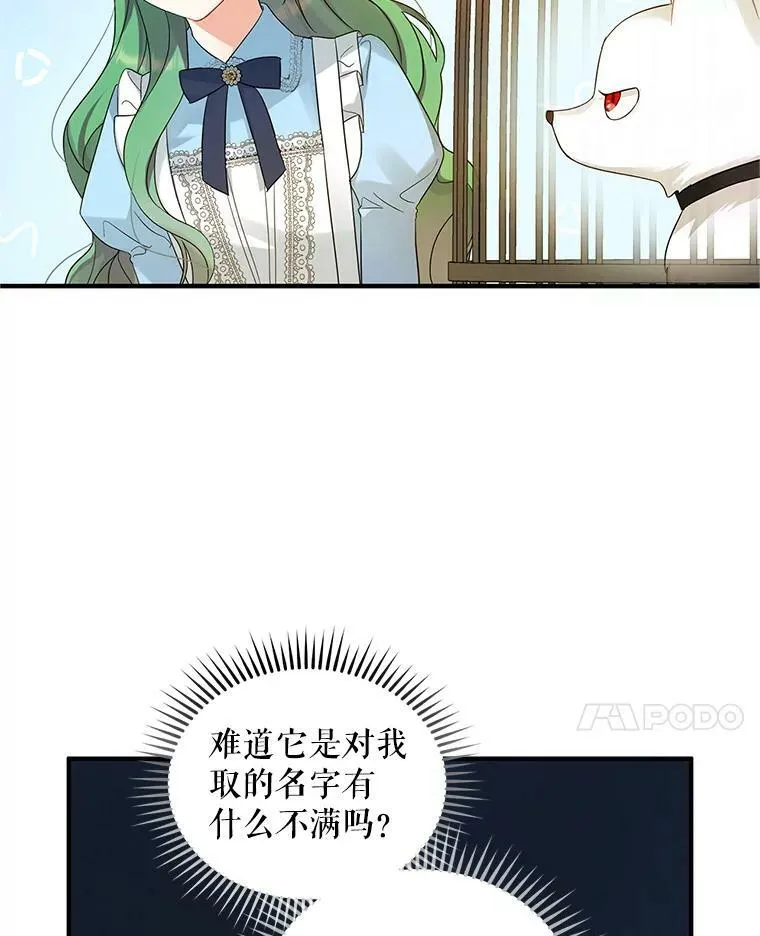 11.兽人58