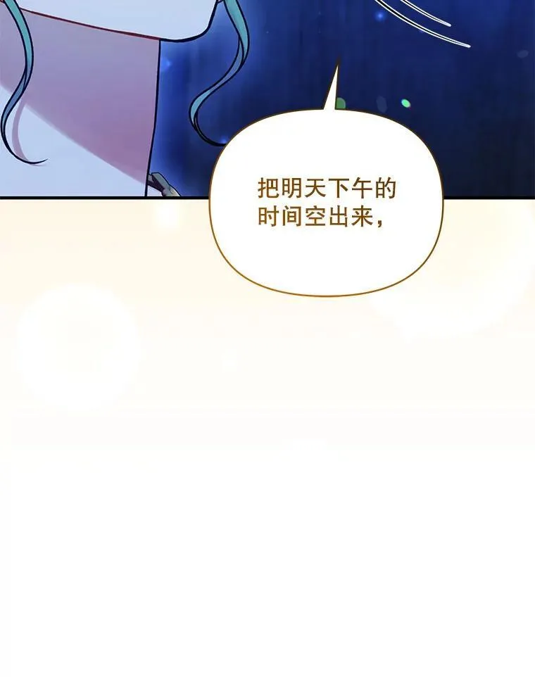 75.越界行为45