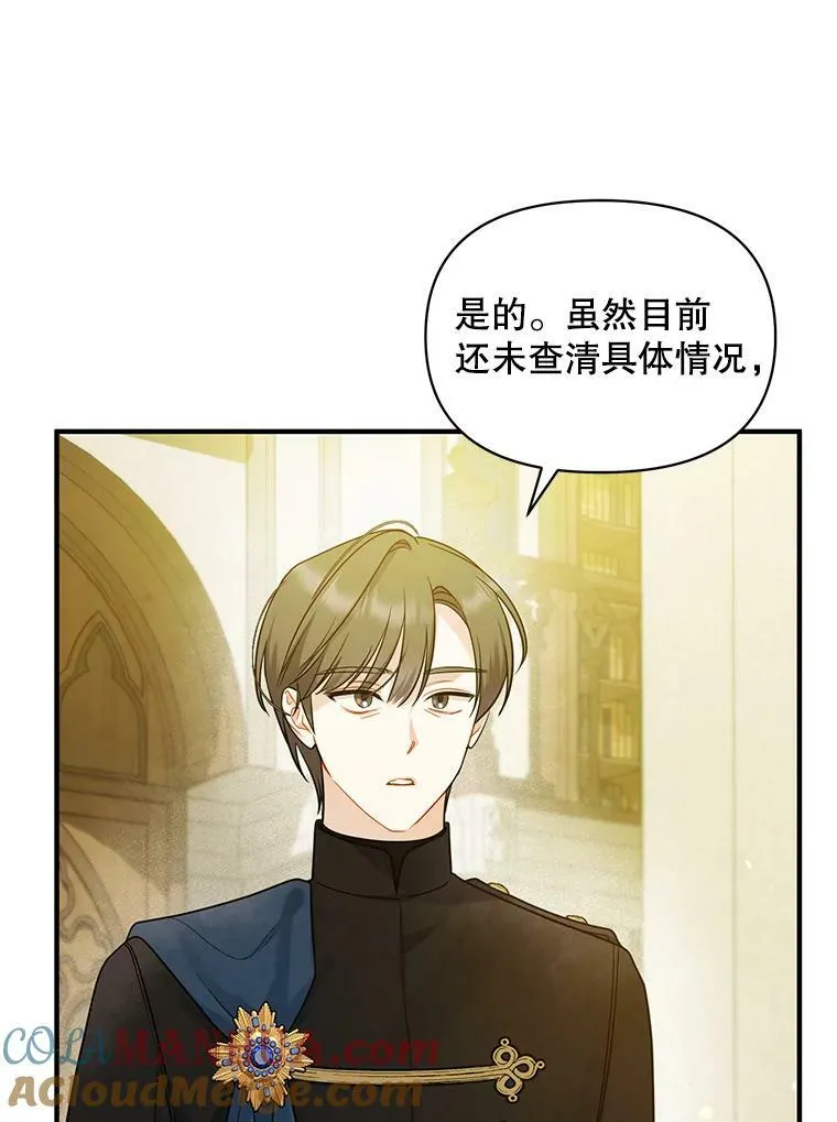 33.终于见面96