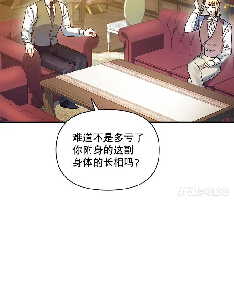 61.时尚玩偶122