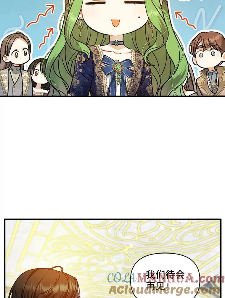 49.元媛舞会252