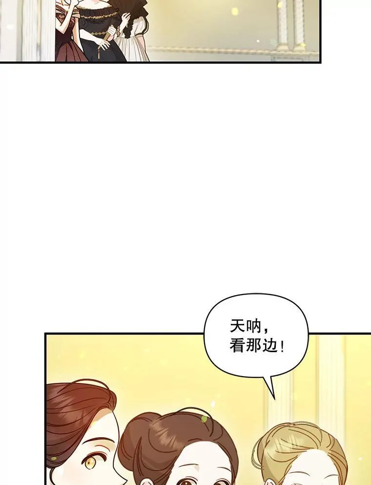 74.你没有错39