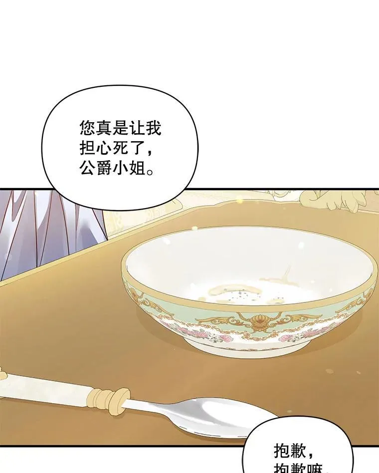71.浑浊的气息27