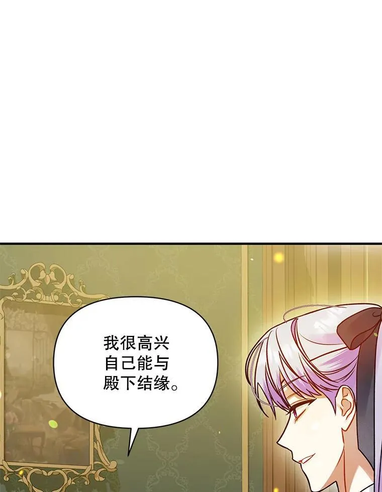 75.越界行为105