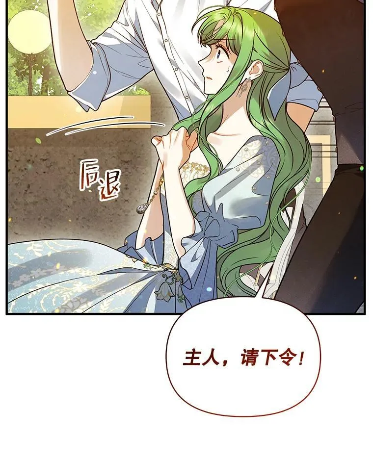 54.求婚90