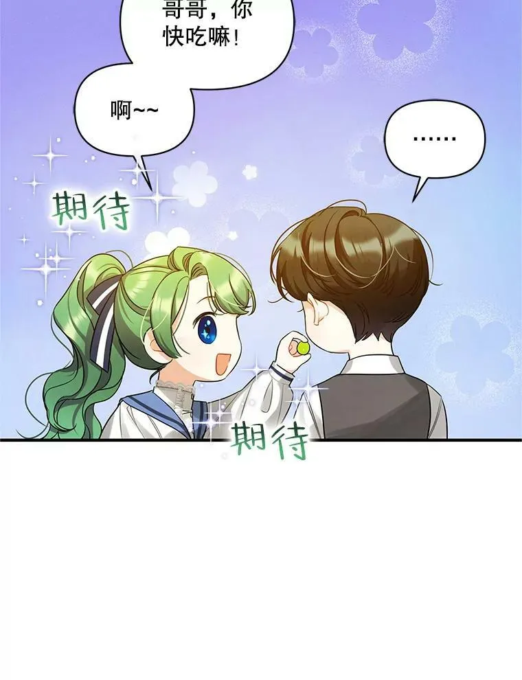 4.亲近103