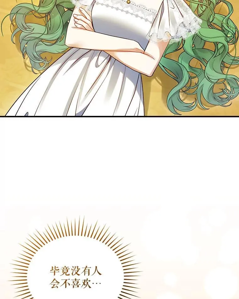 75.越界行为75