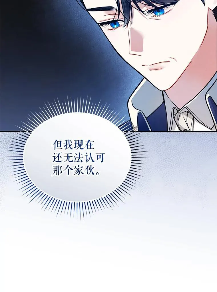 43.信件找到了17