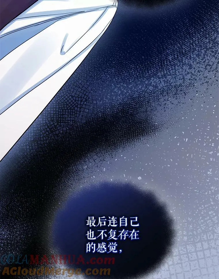 32.诺尔的试探8