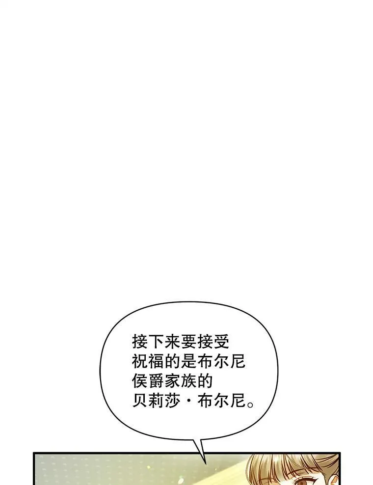 50.元媛舞会383